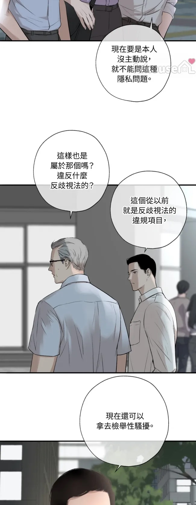第 42 页