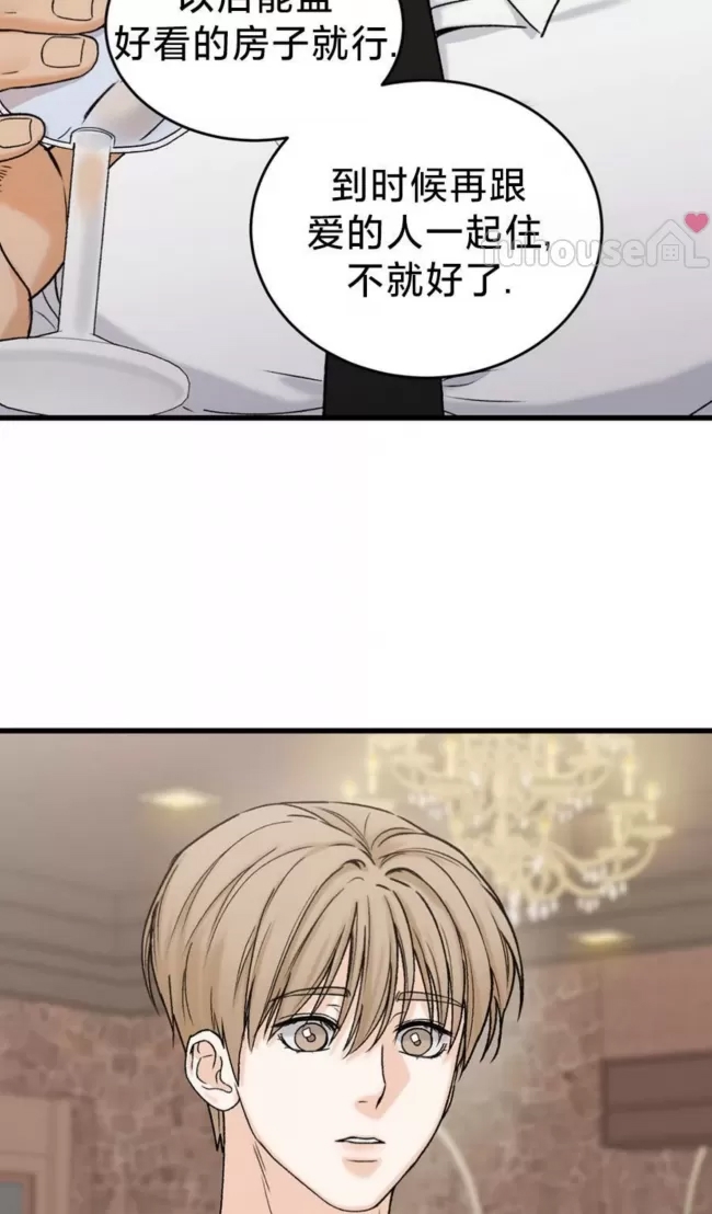 第 72 页