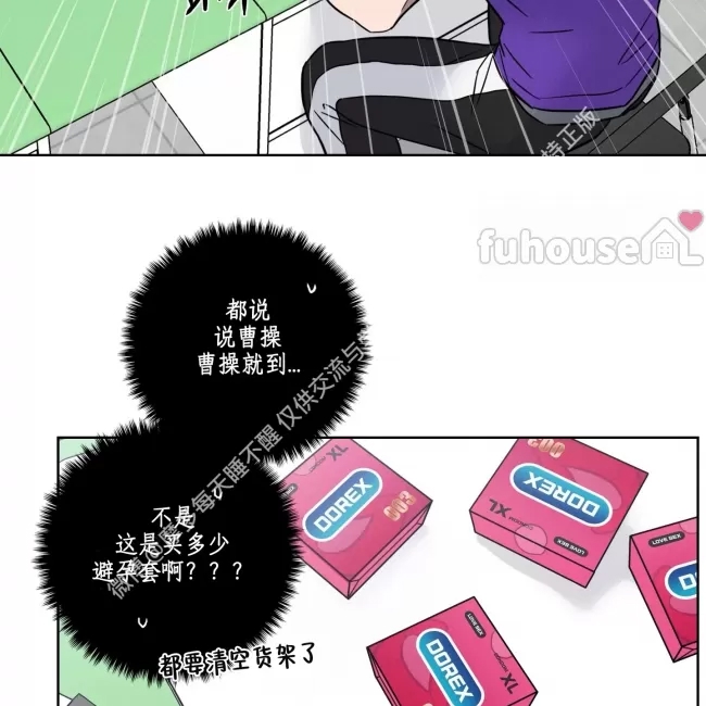 第 69 页