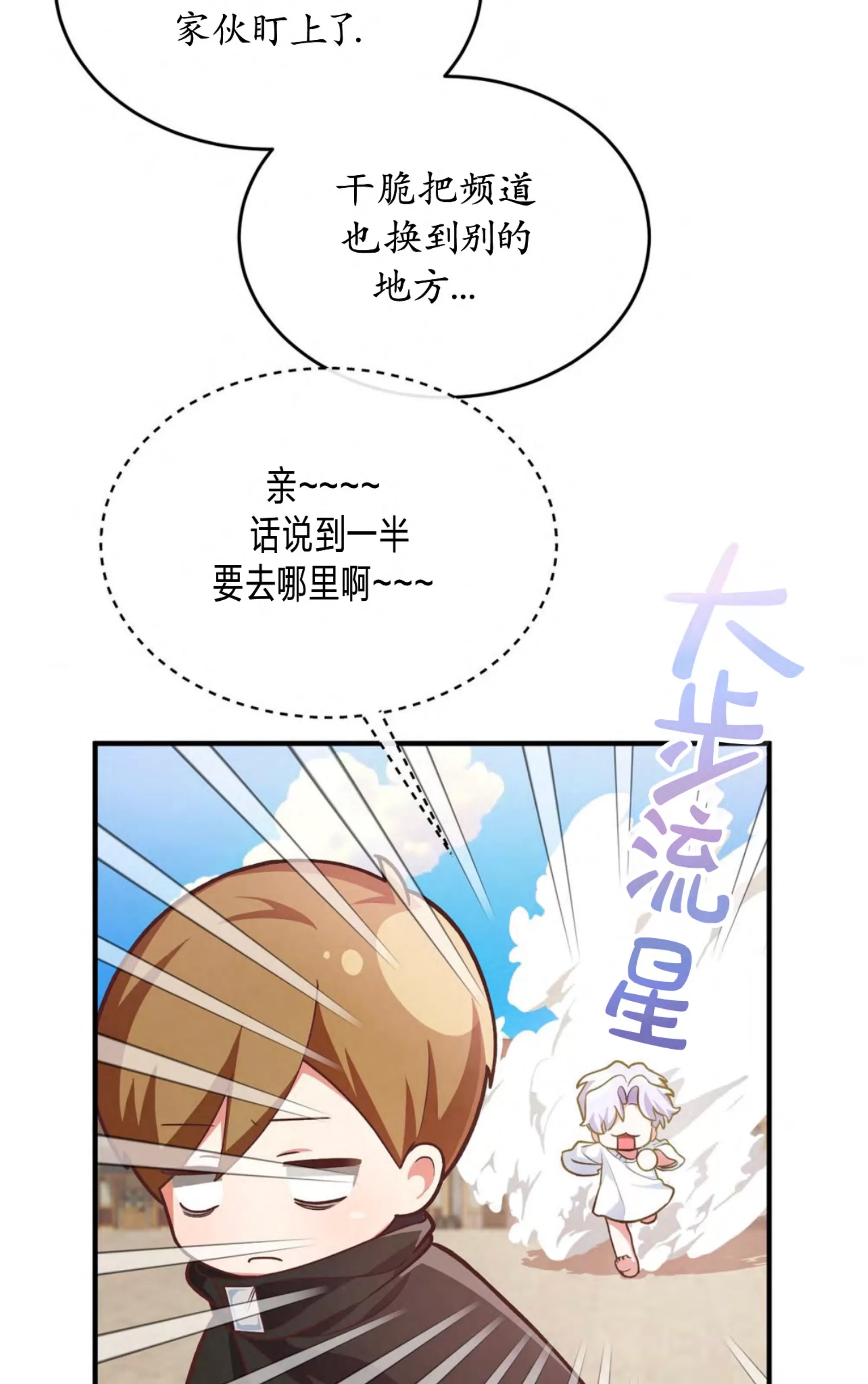 第 103 页
