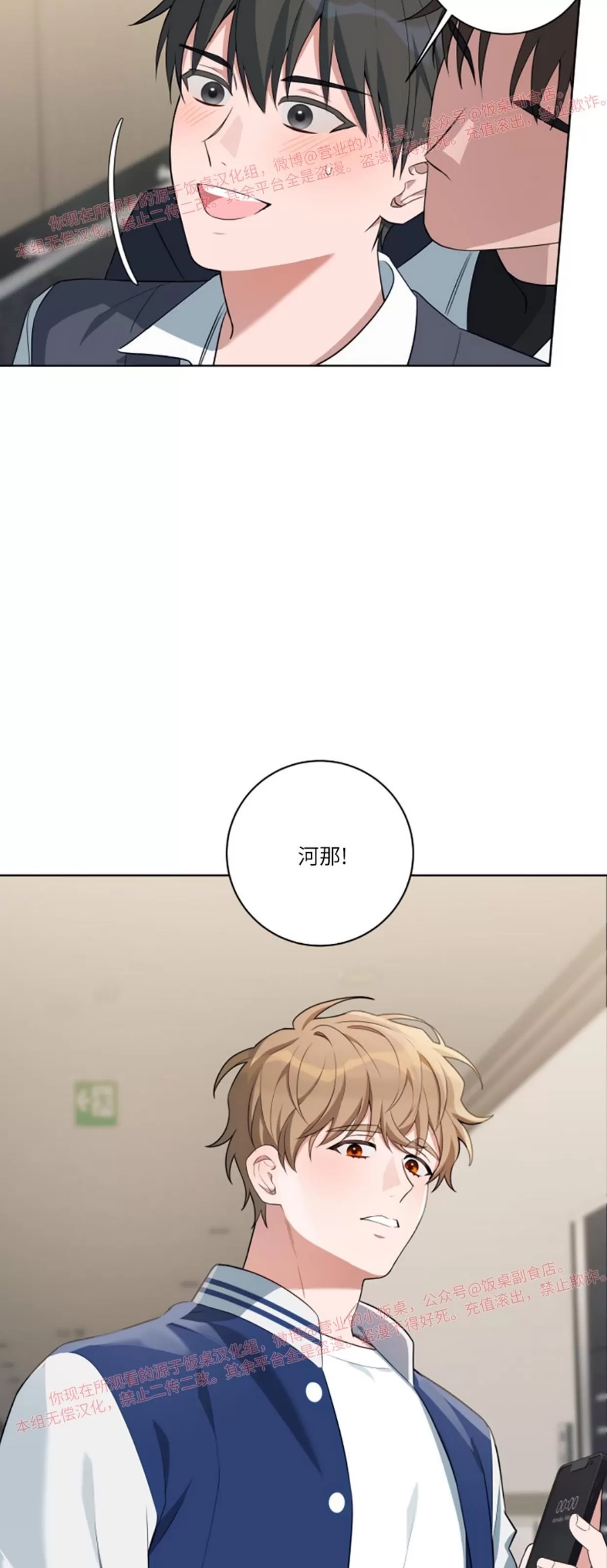 第 45 页