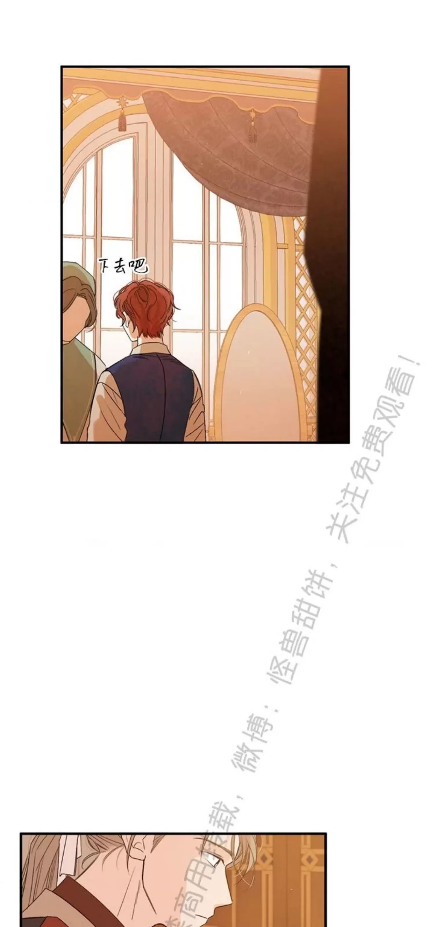 第 44 页