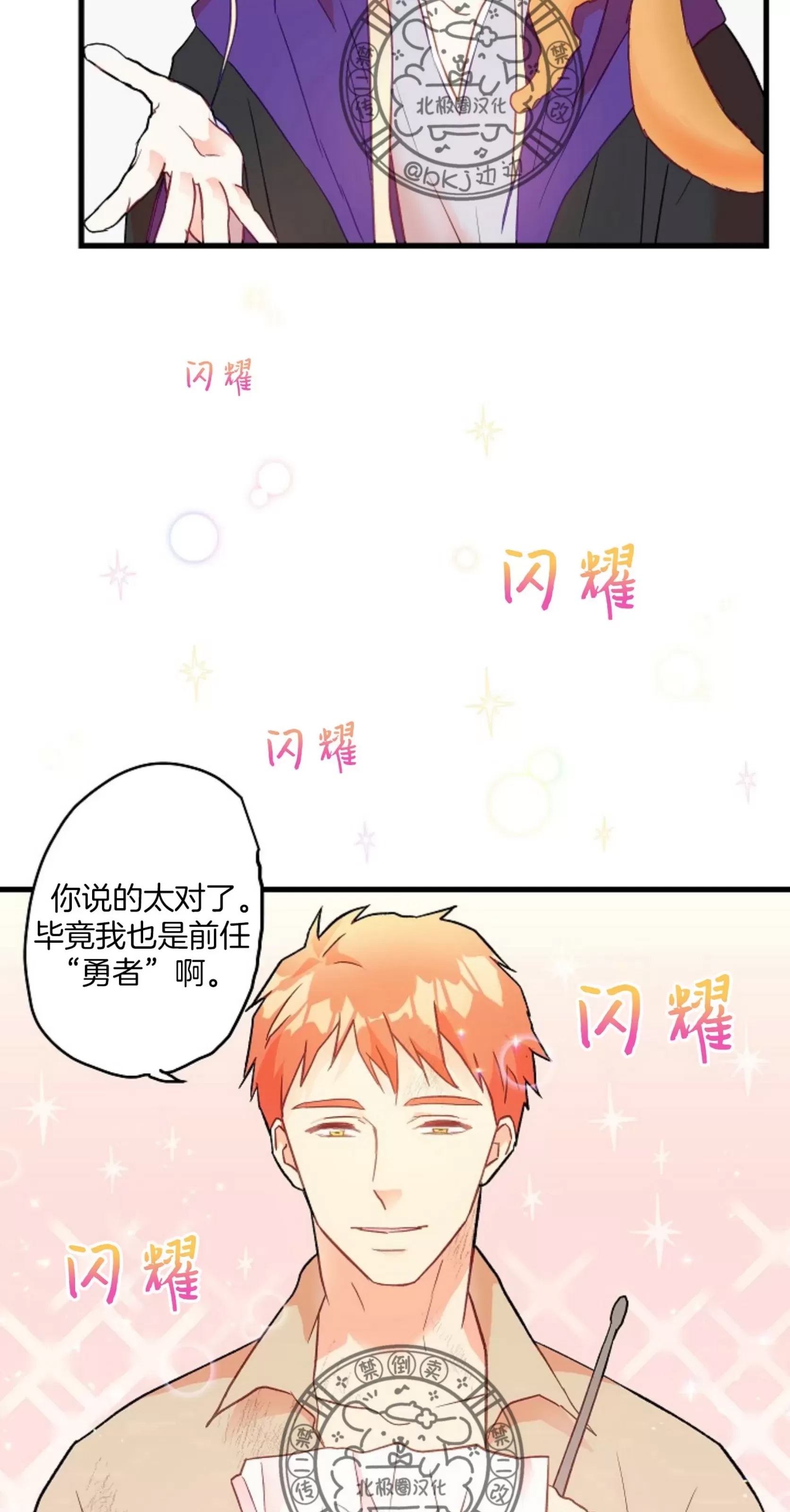 第 57 页