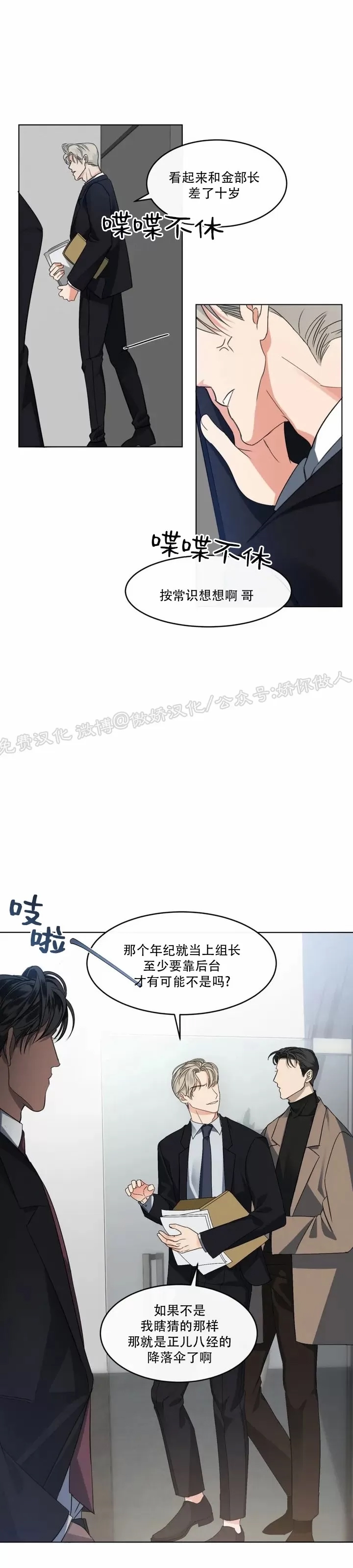 第 48 页