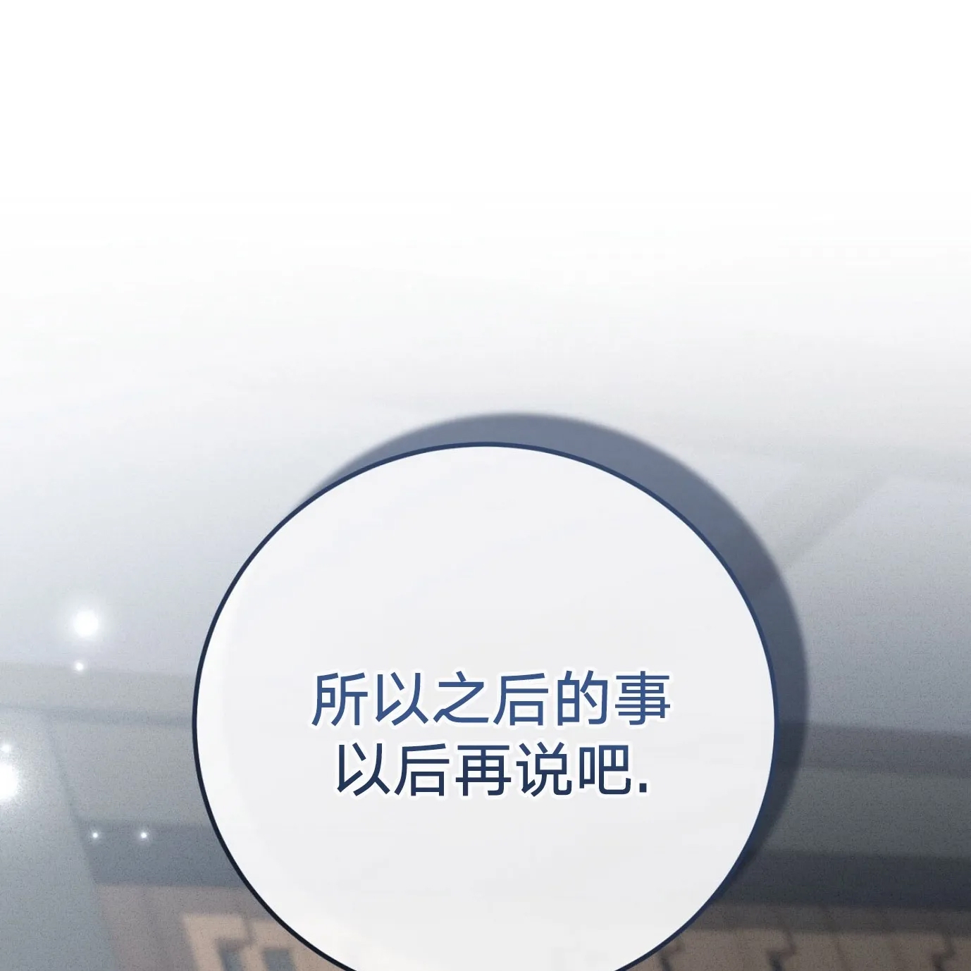 第 85 页