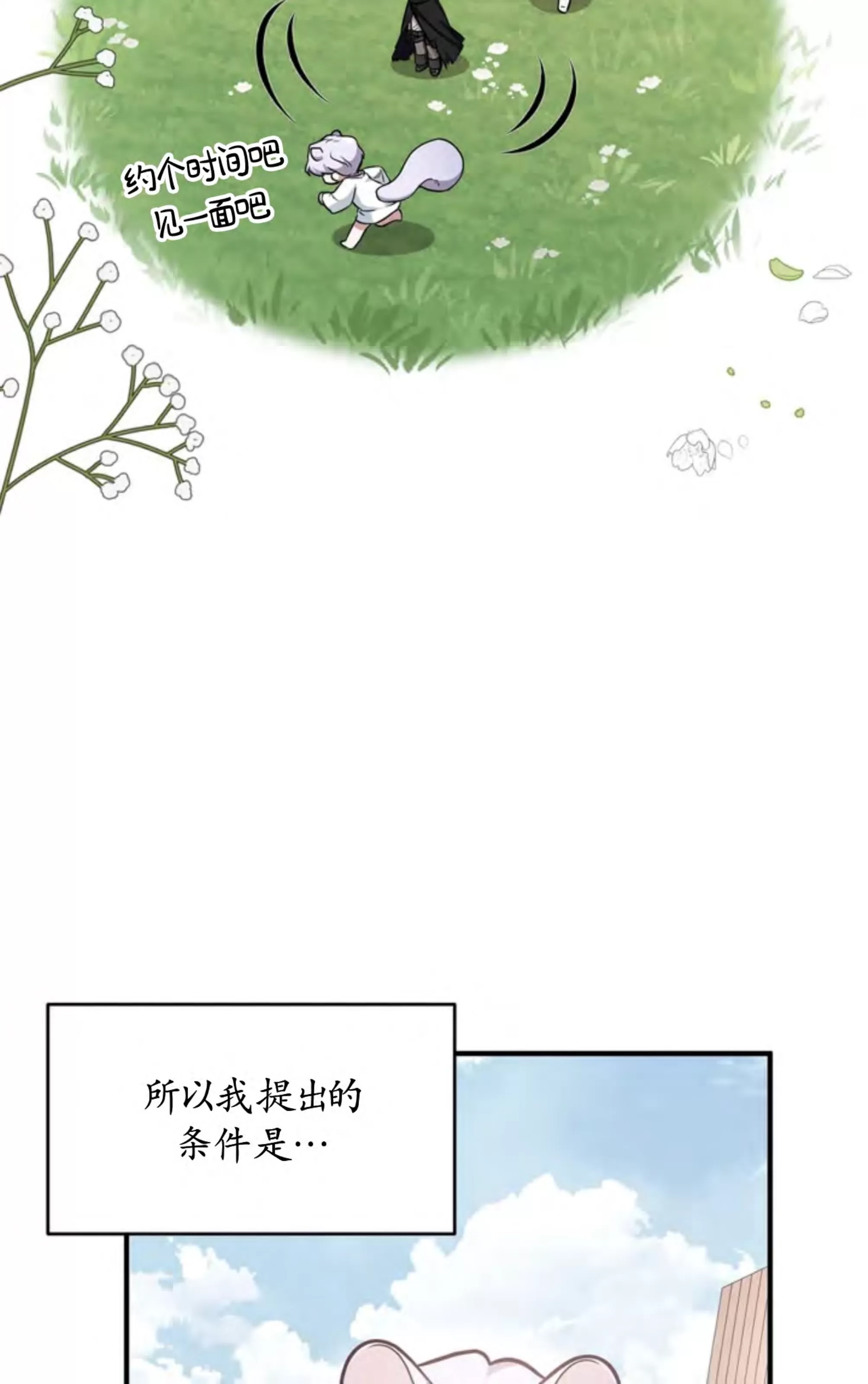 第 92 页