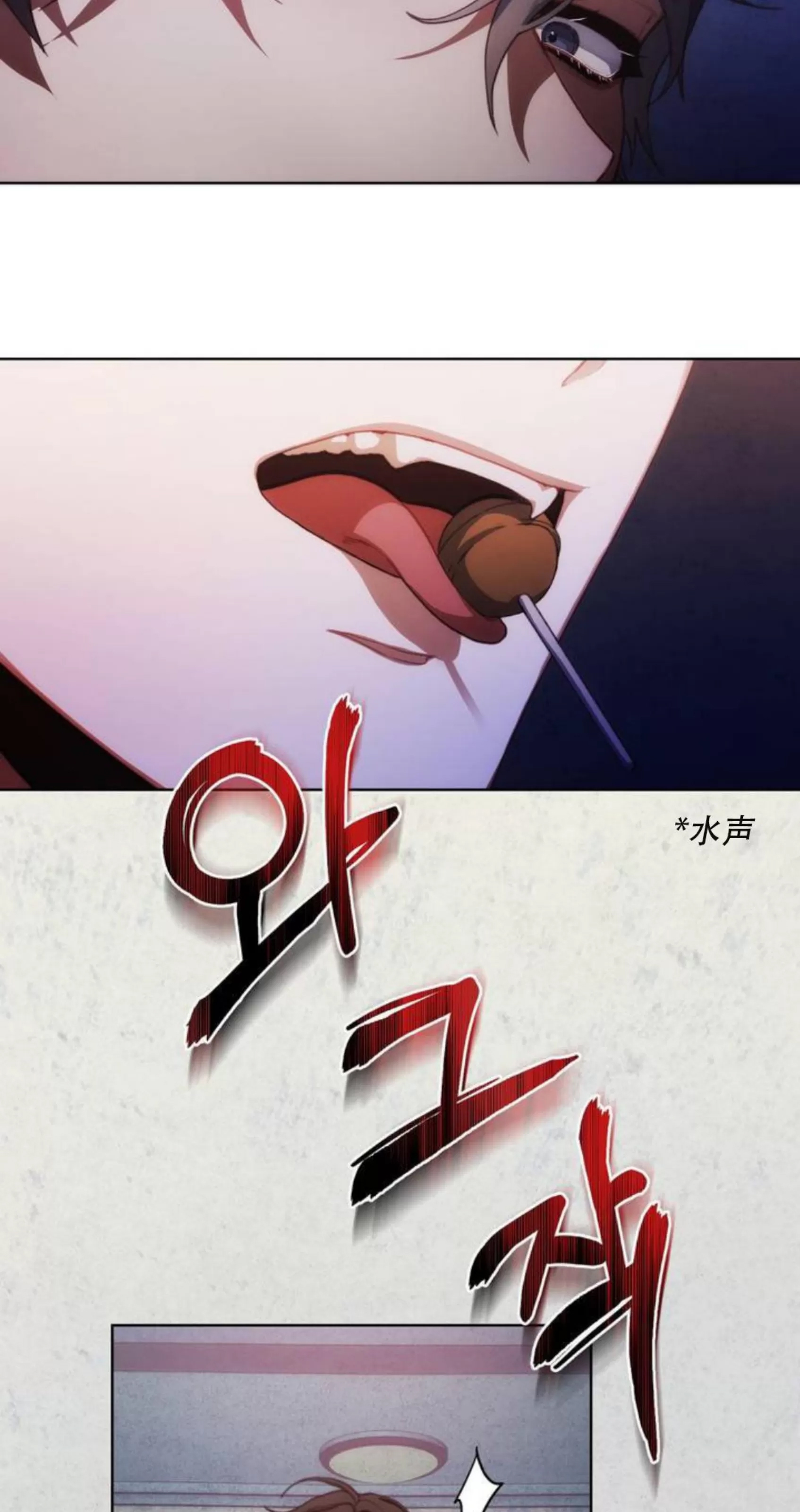 第 77 页