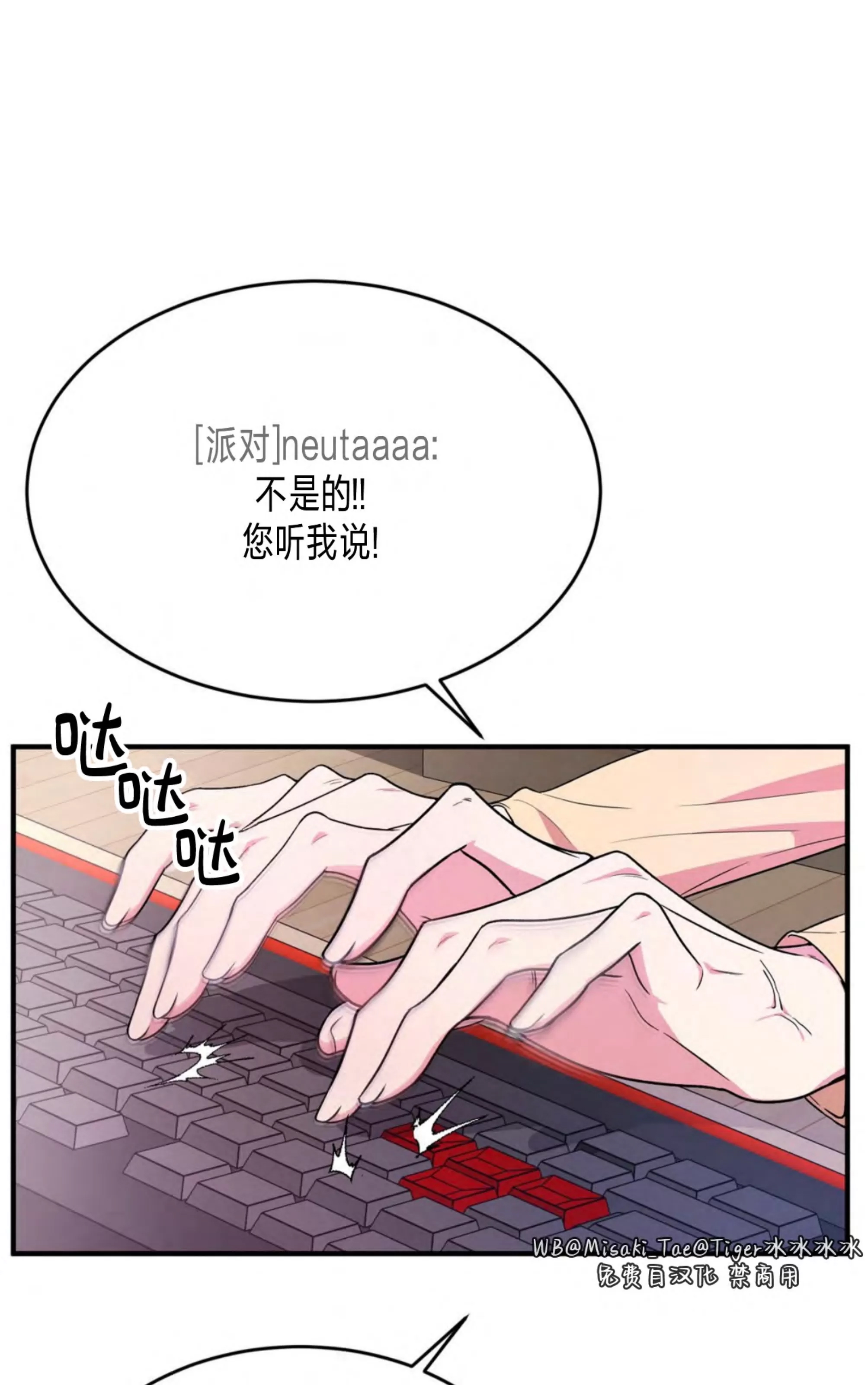 第 70 页