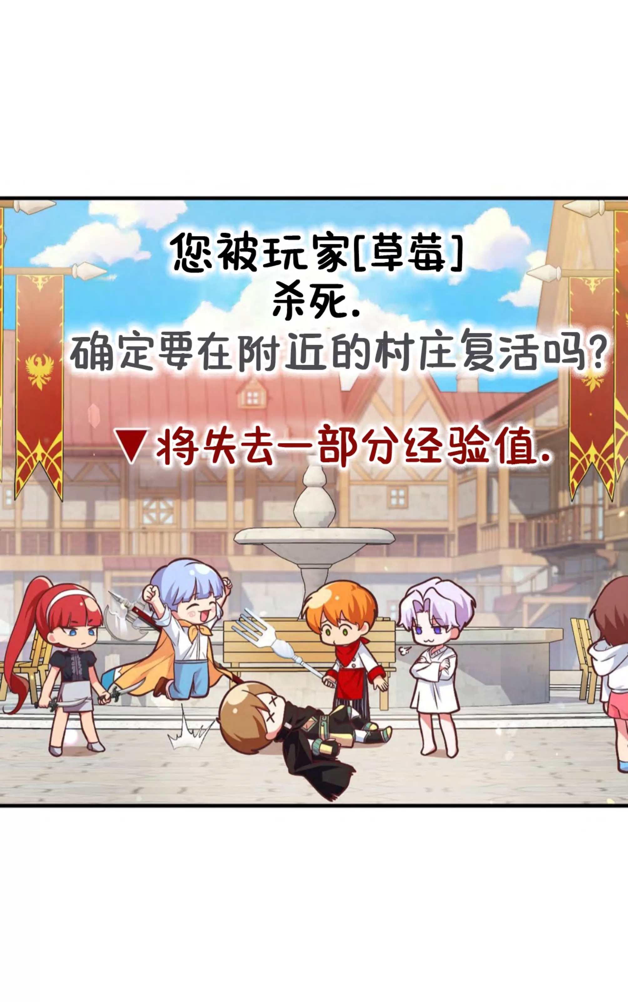 第 54 页