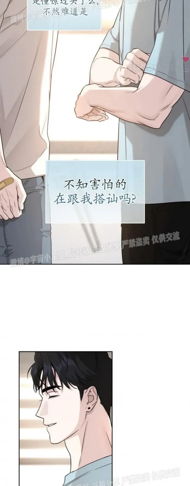 第 69 页