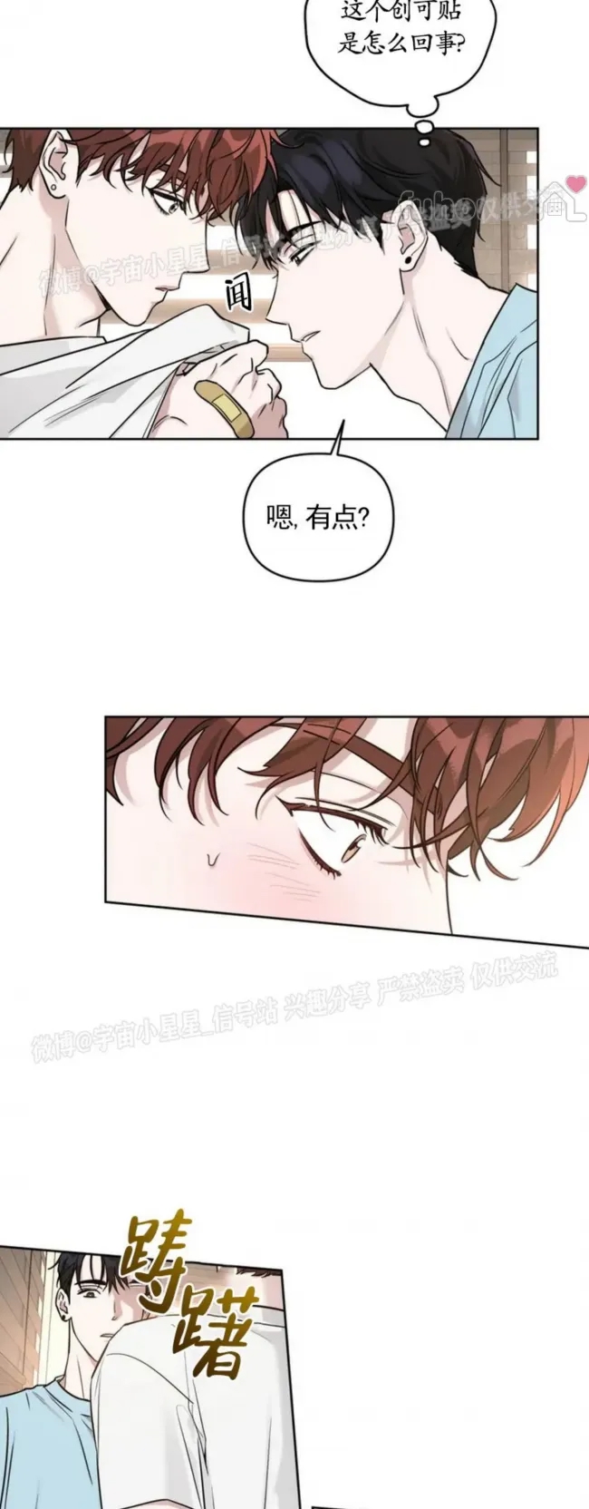 第 71 页