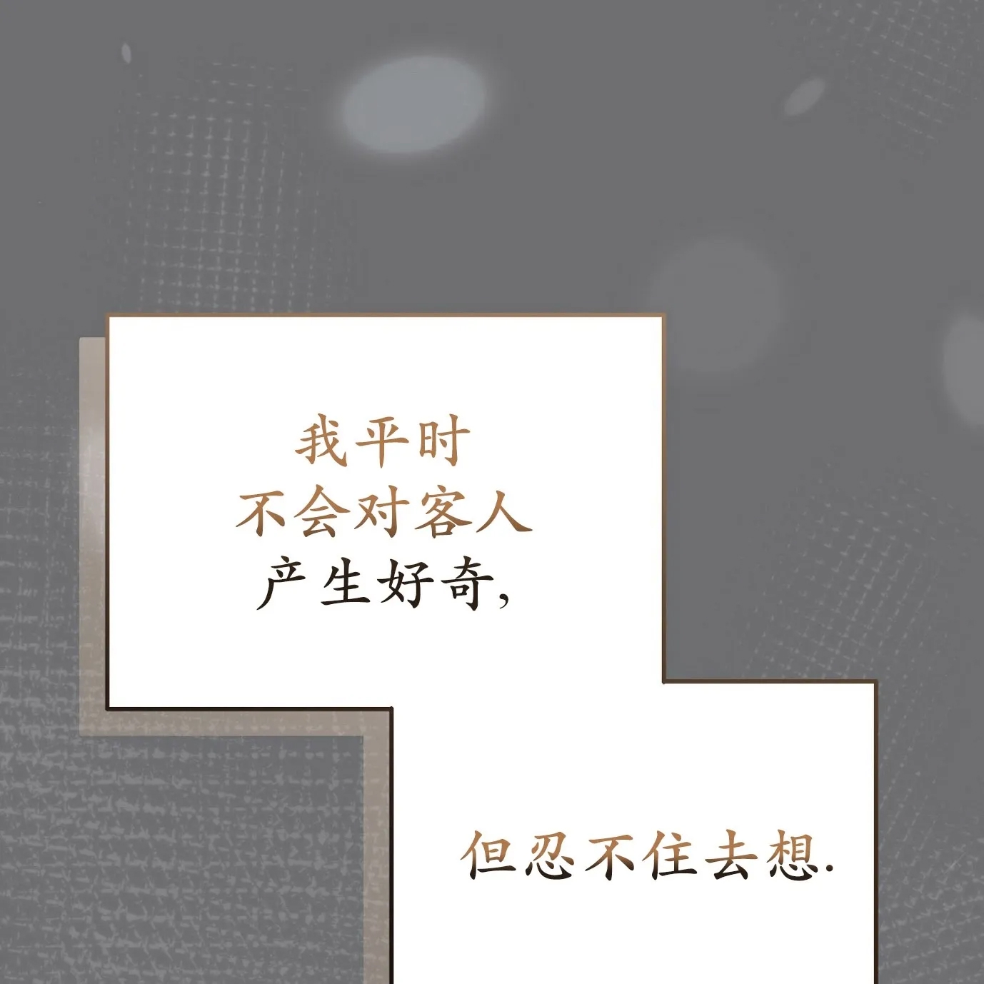 第 180 页