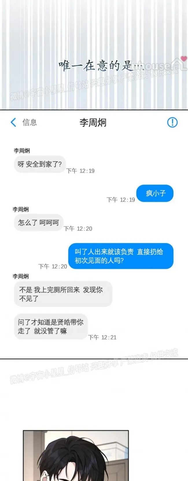第 53 页