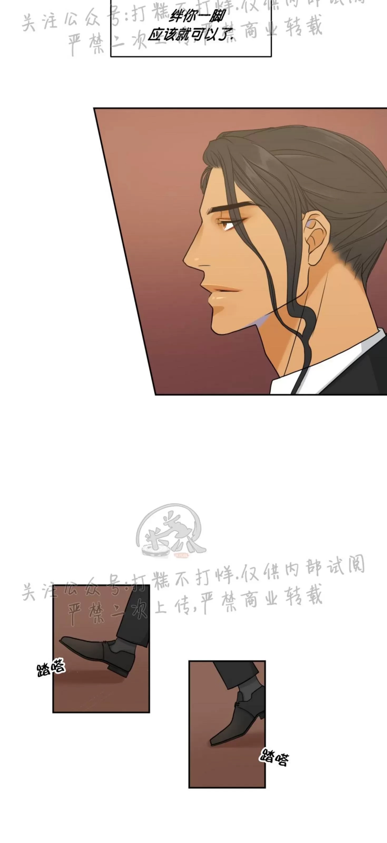 第 39 页