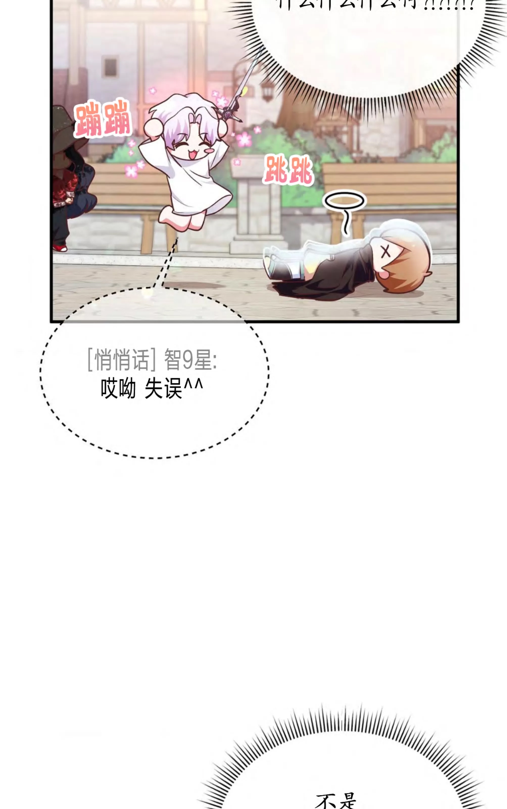 第 87 页