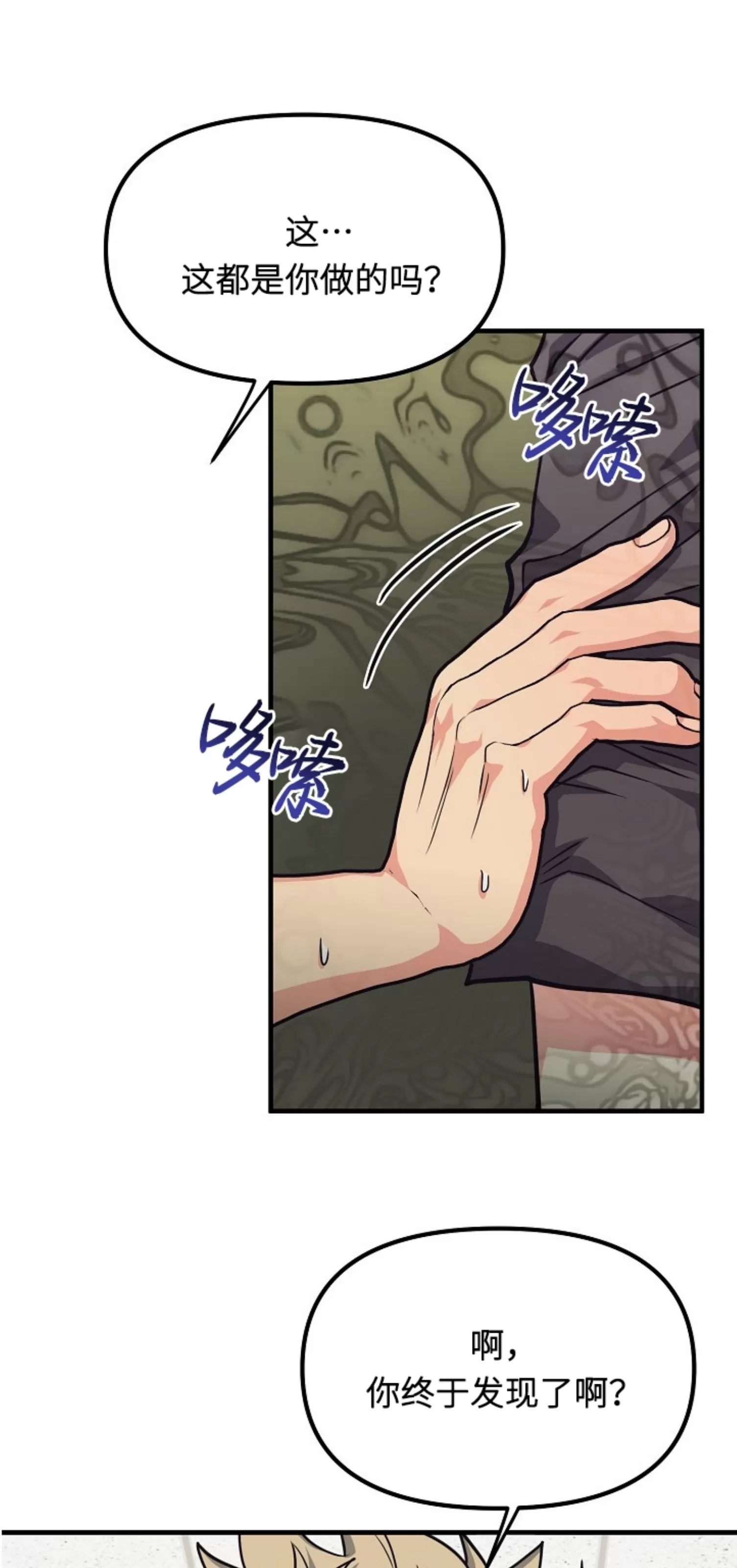 第 69 页