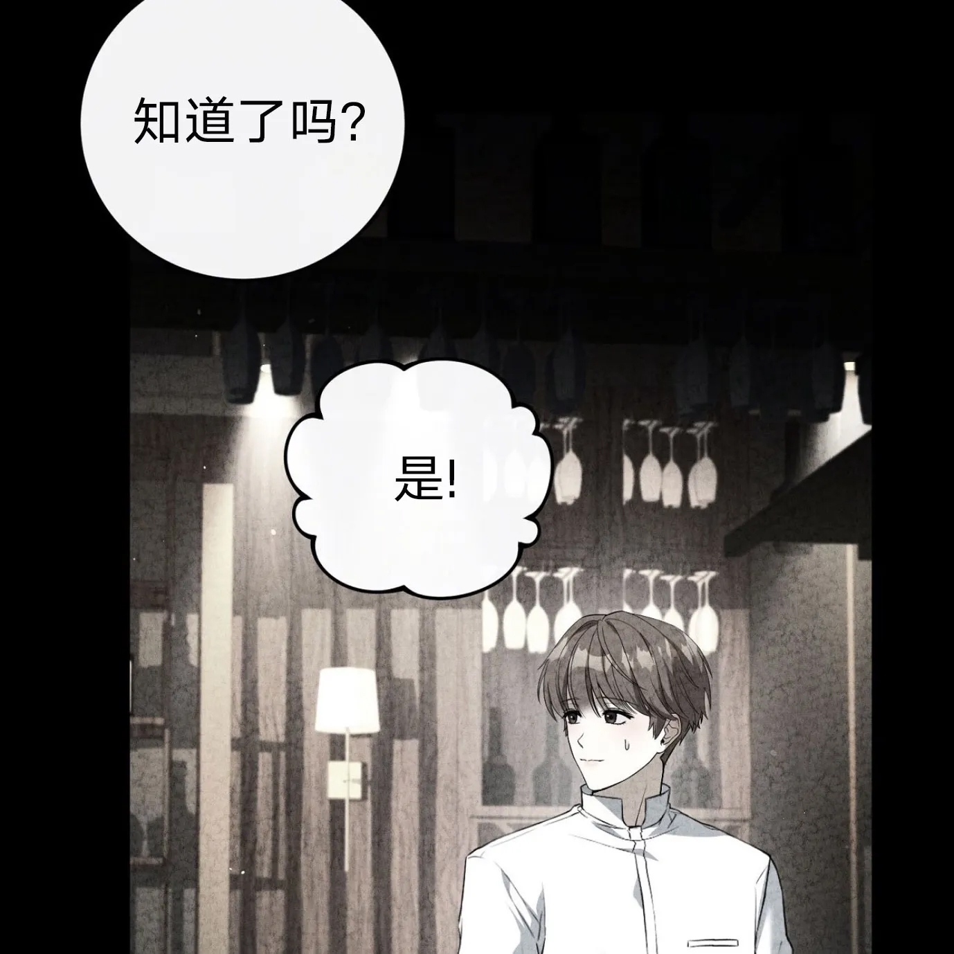 第 121 页