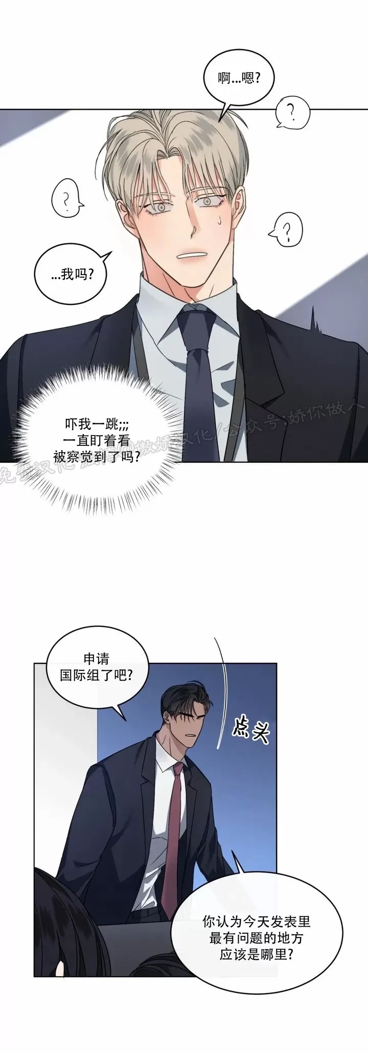 第 43 页