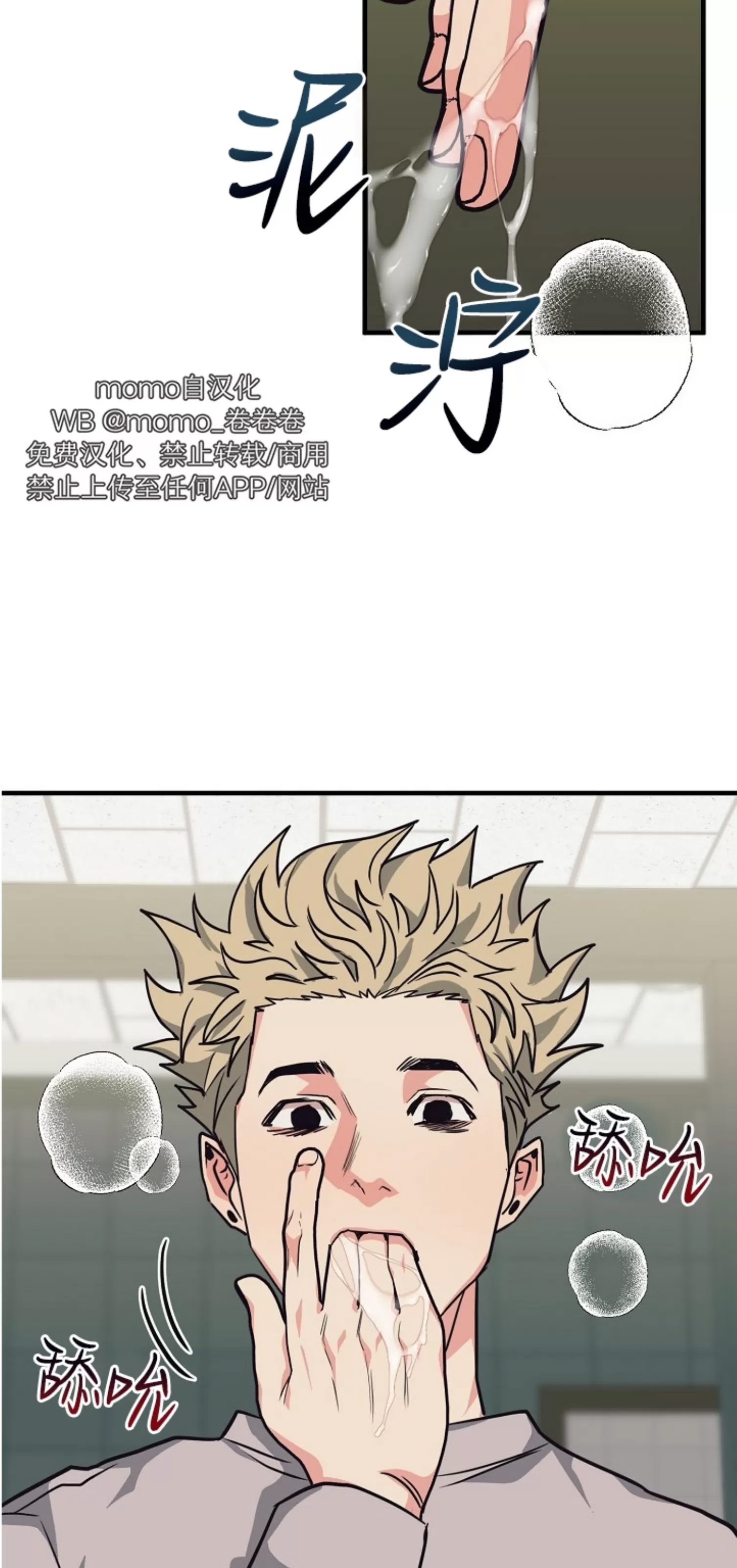 第 58 页