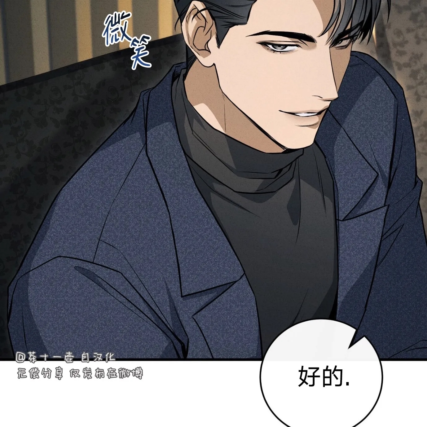 第 193 页