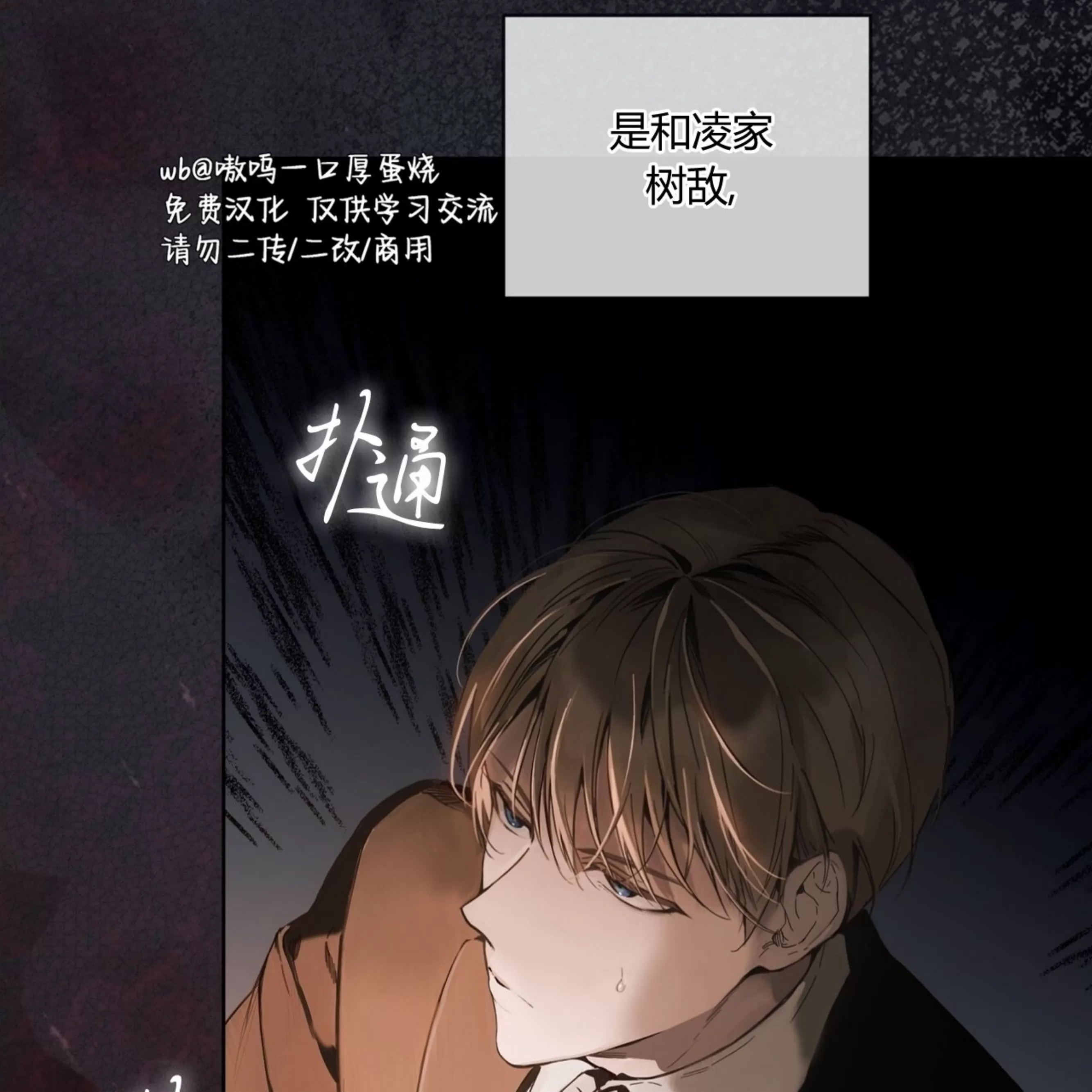 第 76 页