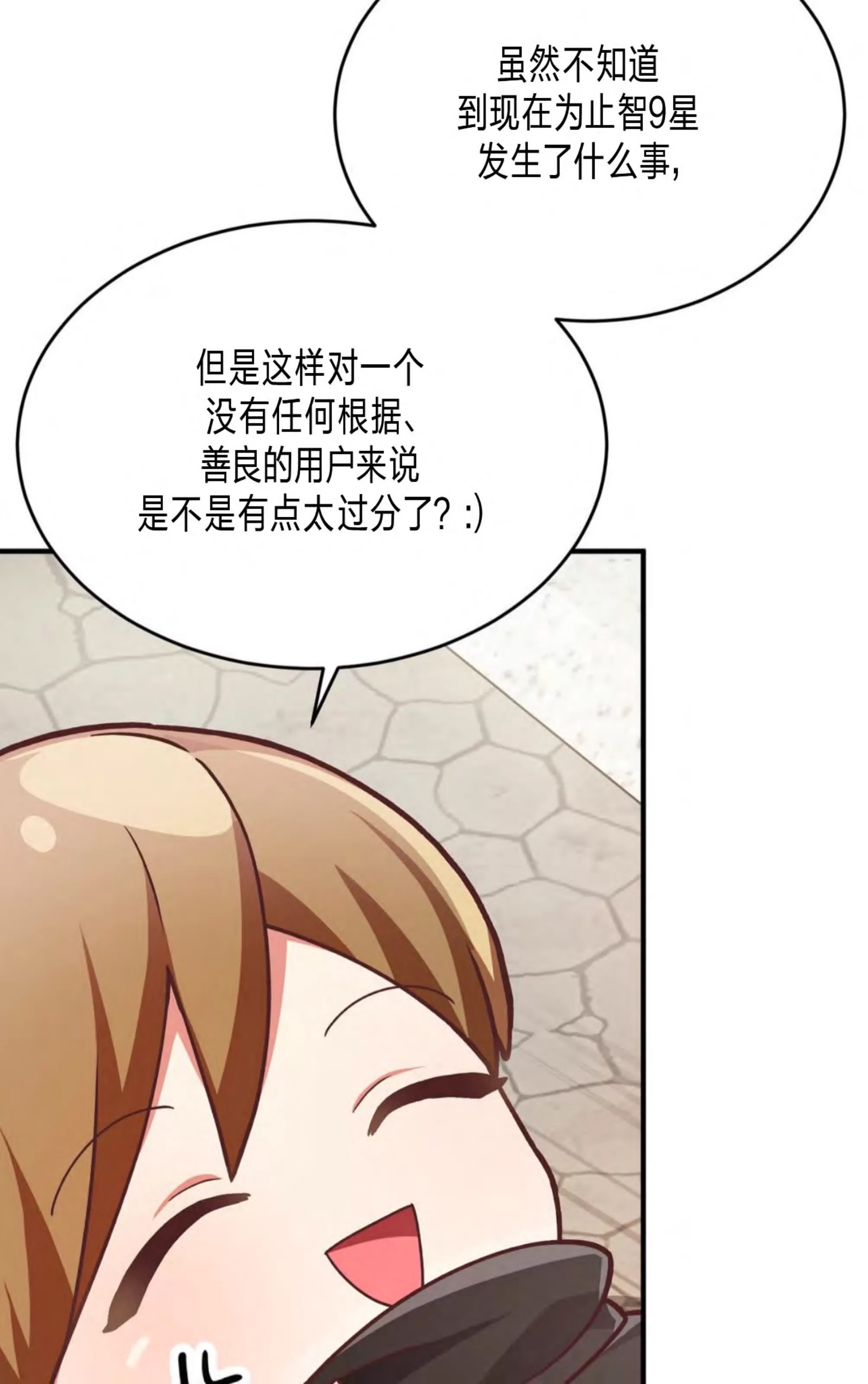 第 73 页