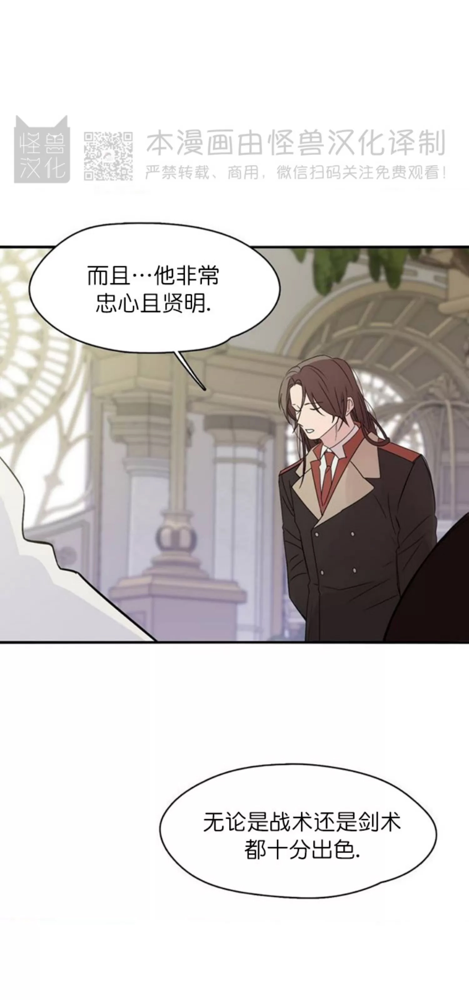 第 99 页