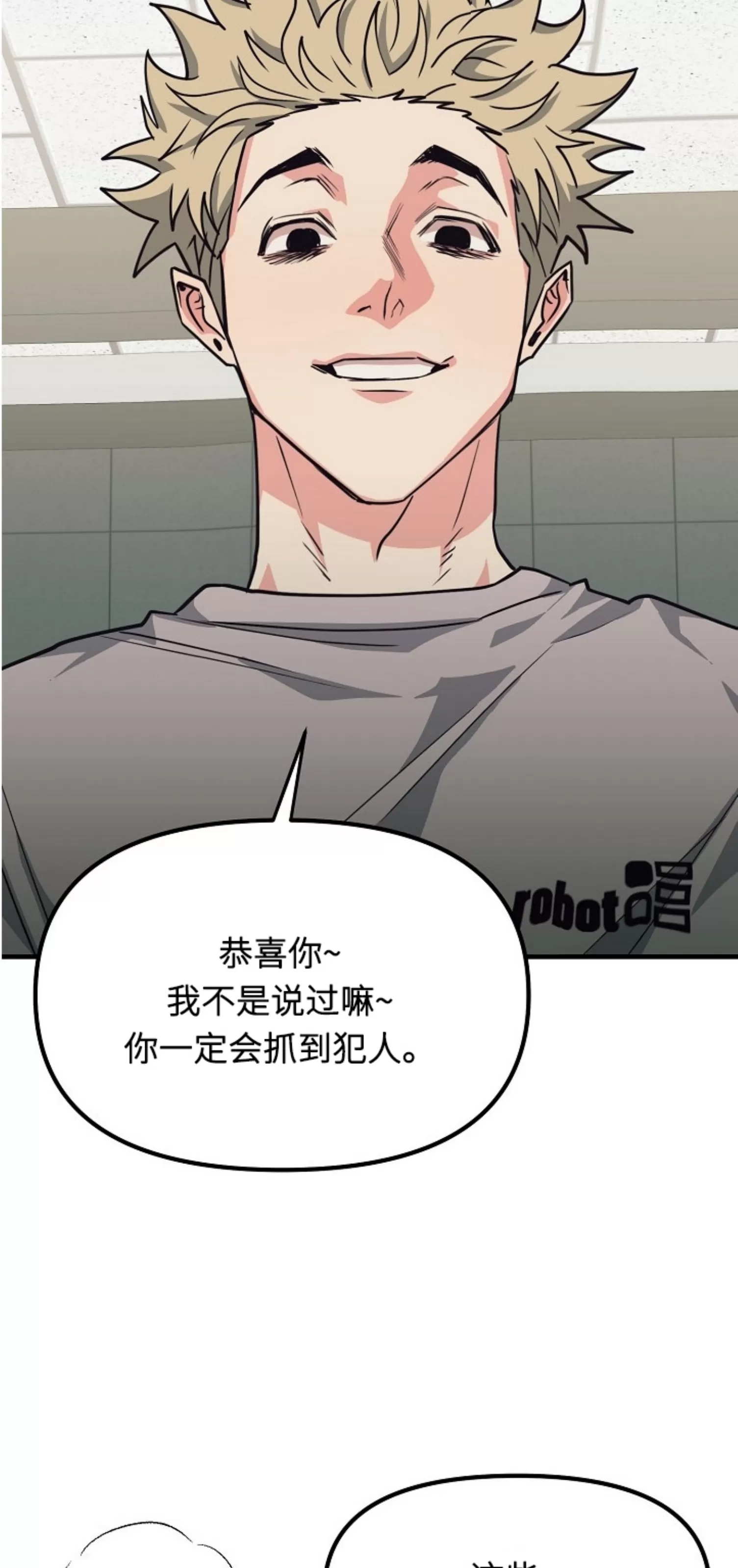 第 70 页