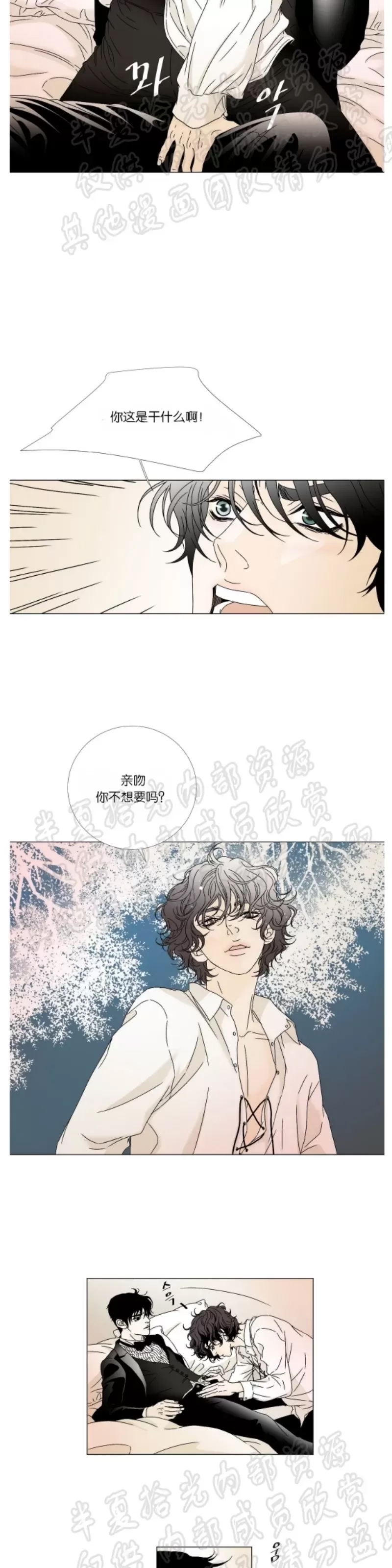 第 86 页