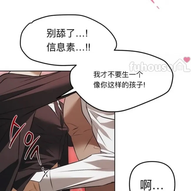 第 99 页