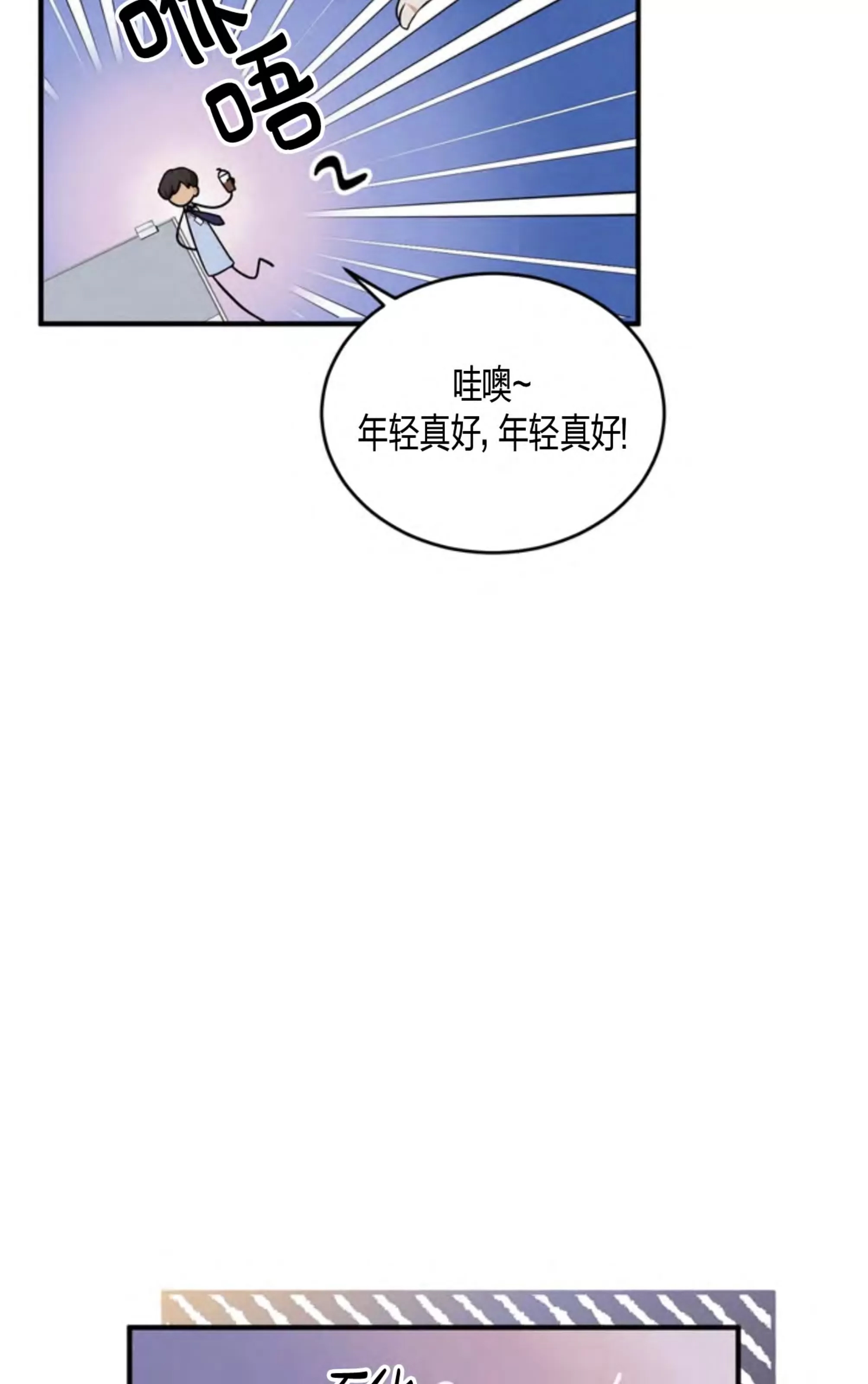 第 82 页