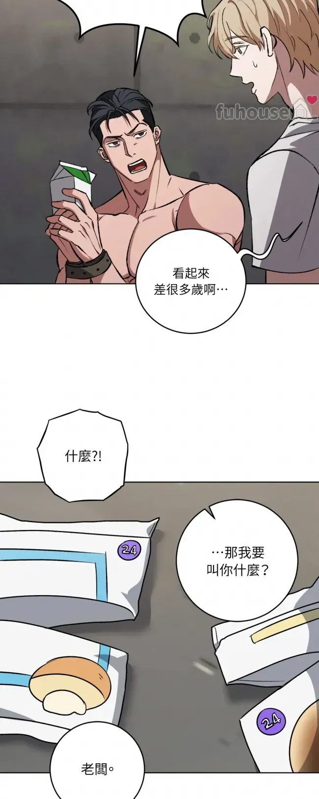 第 49 页