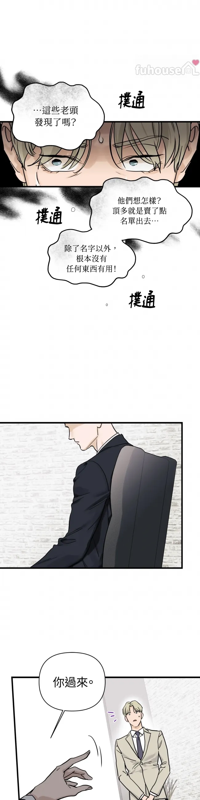 第 24 页