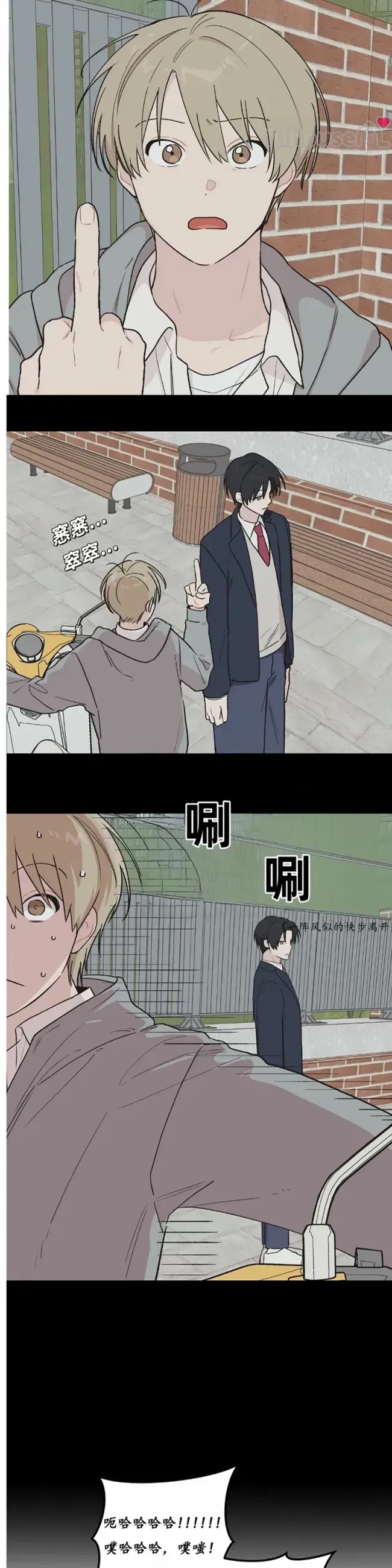 第 29 页