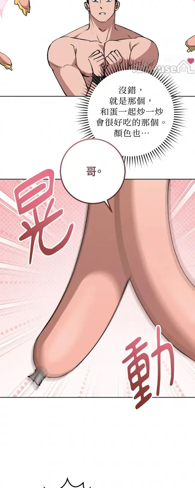 第 67 页