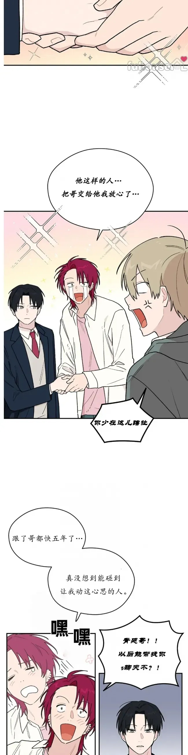 第 29 页