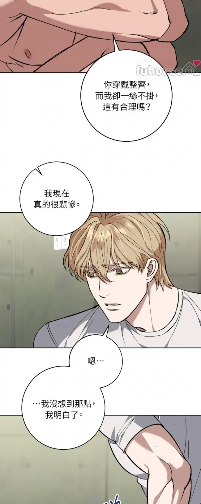 第 59 页