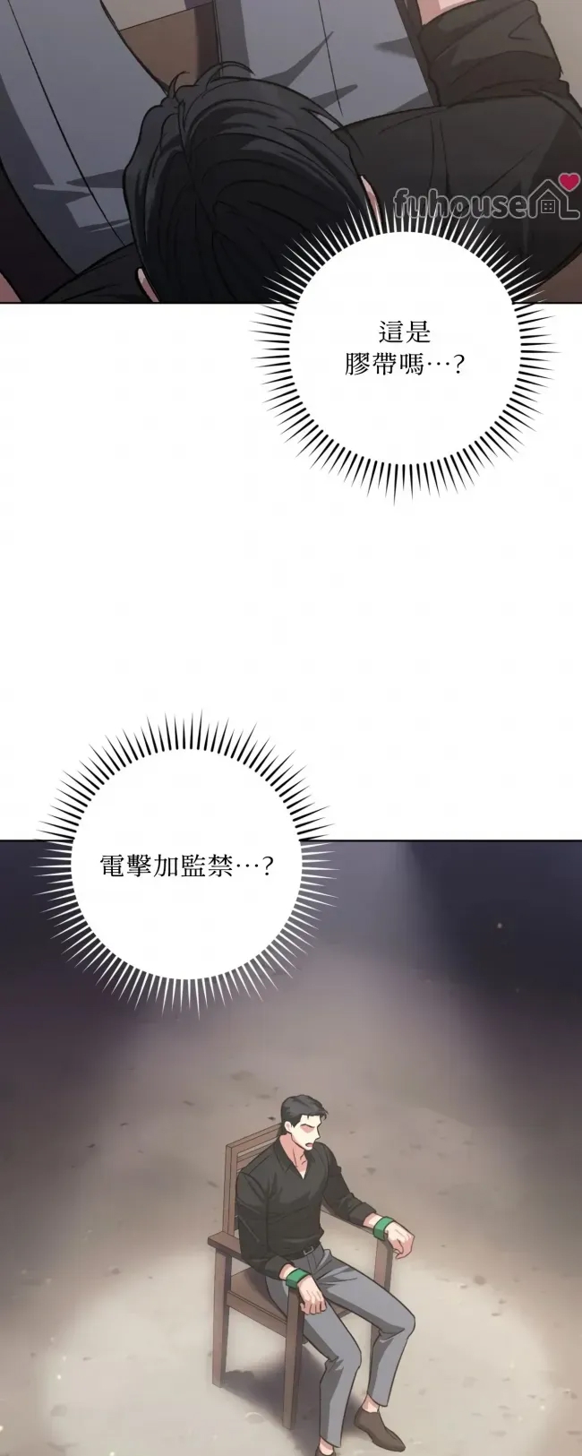 第 73 页