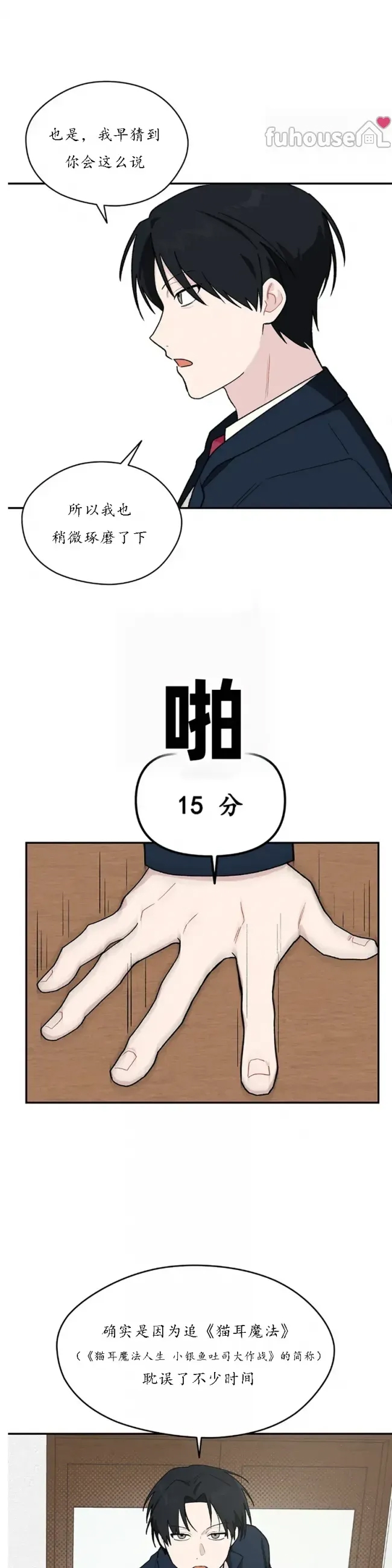 第 34 页