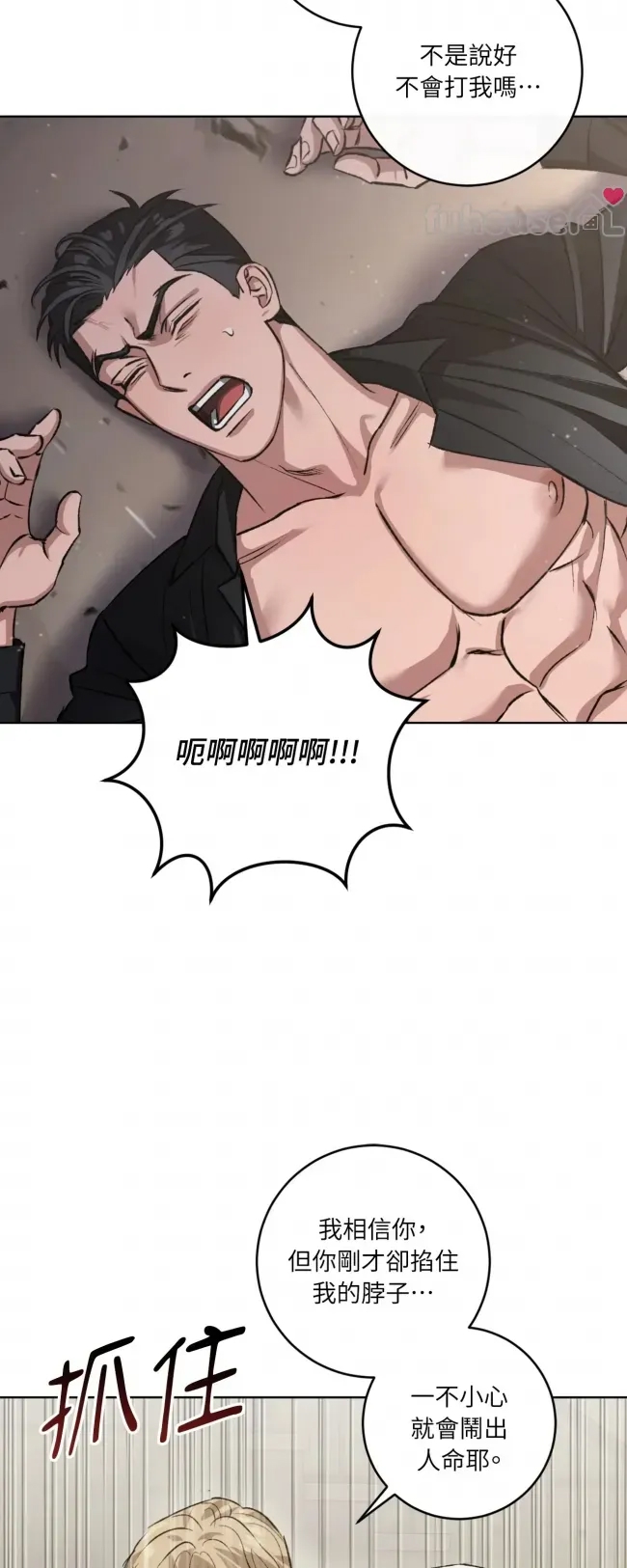 第 91 页