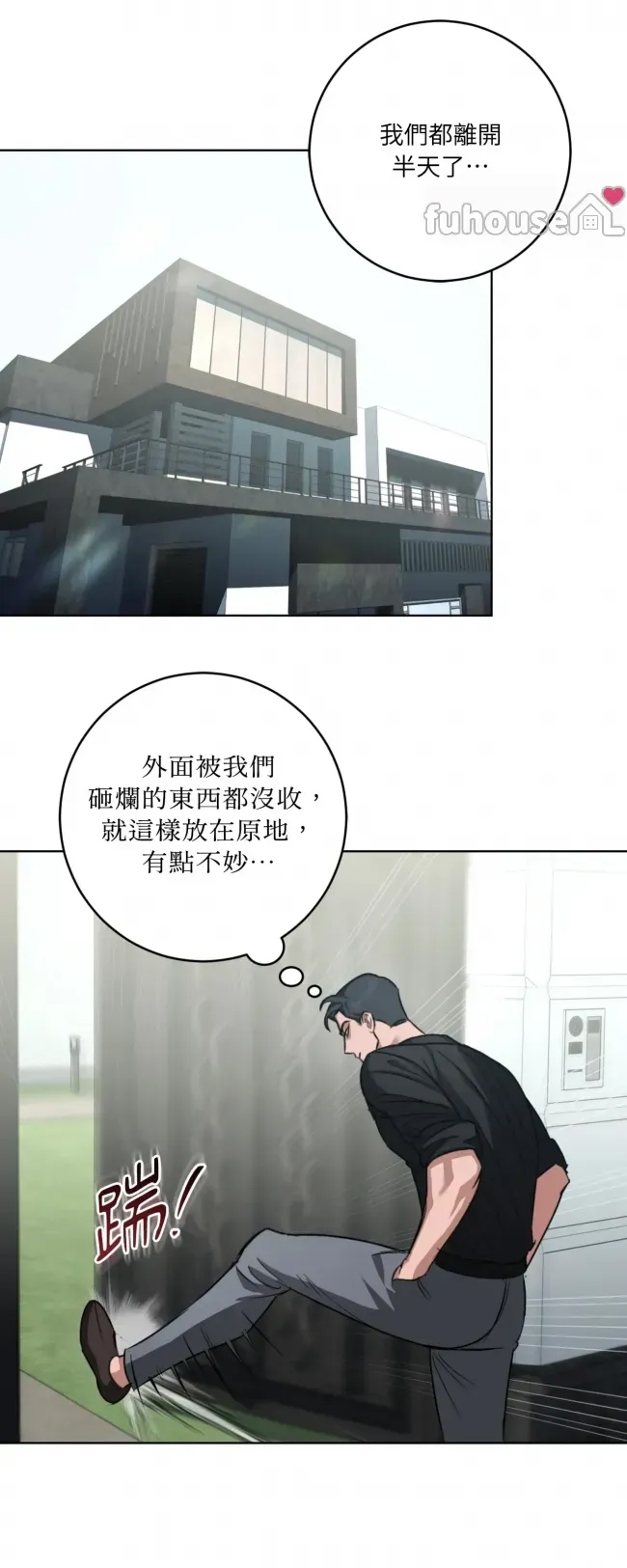 第 47 页