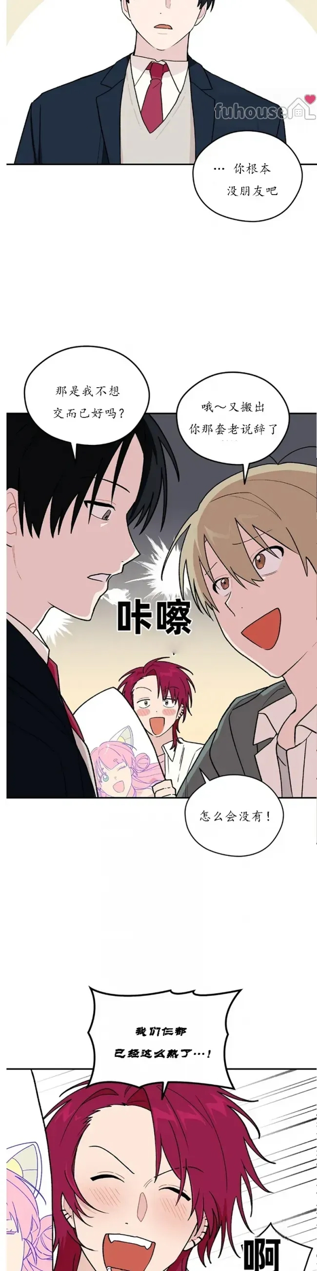第 32 页