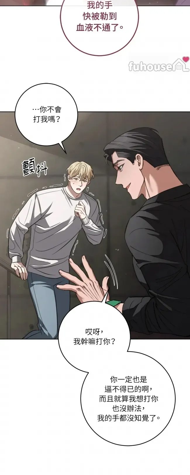 第 81 页