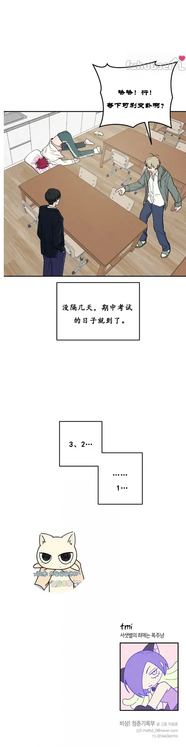 第 38 页