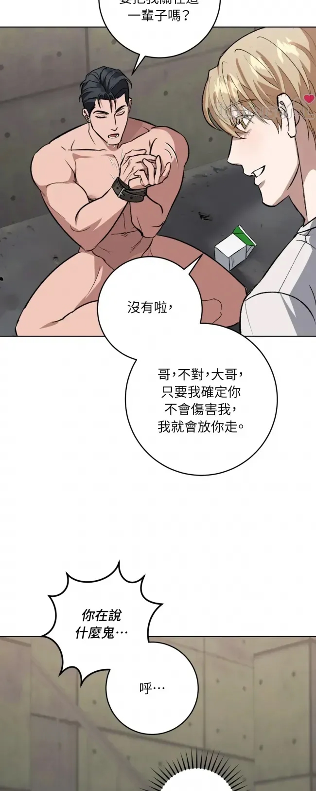 第 55 页