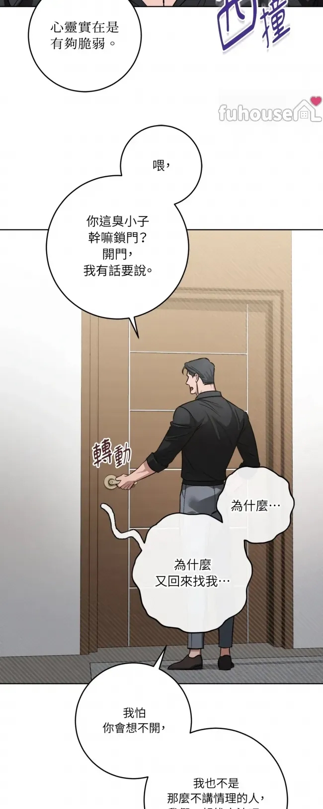 第 53 页