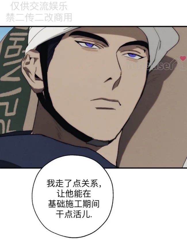 第 67 页