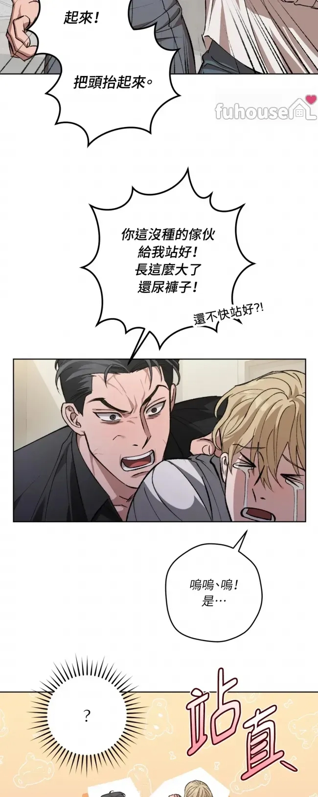 第 61 页