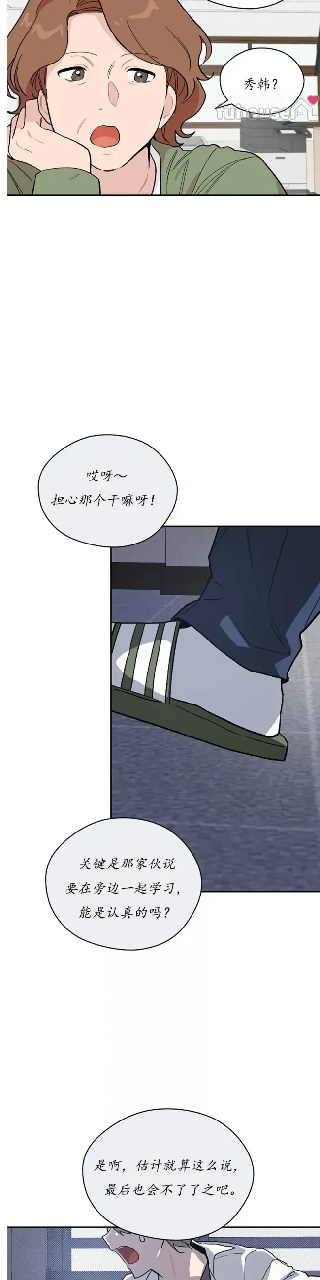 第 34 页