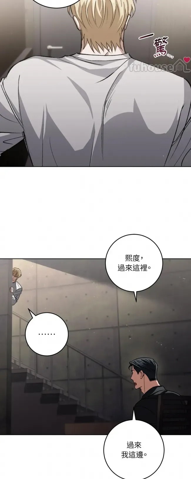 第 77 页
